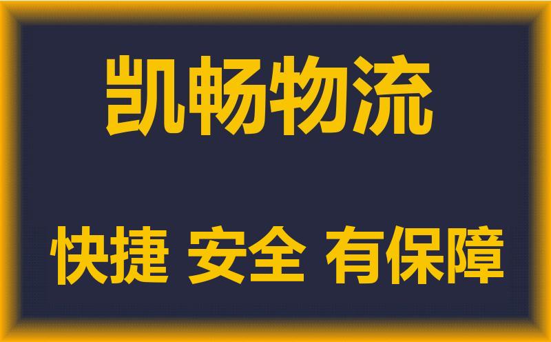 扬州到芮城县货运公司-货物类型不同，收费标准也不同