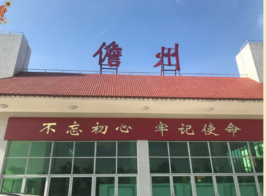 桐乡市到儋州整车运输-桐乡市到儋州物流公司|点对点运输